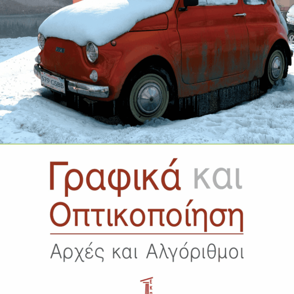 Graphics and Visualization. Principles and Algorithms